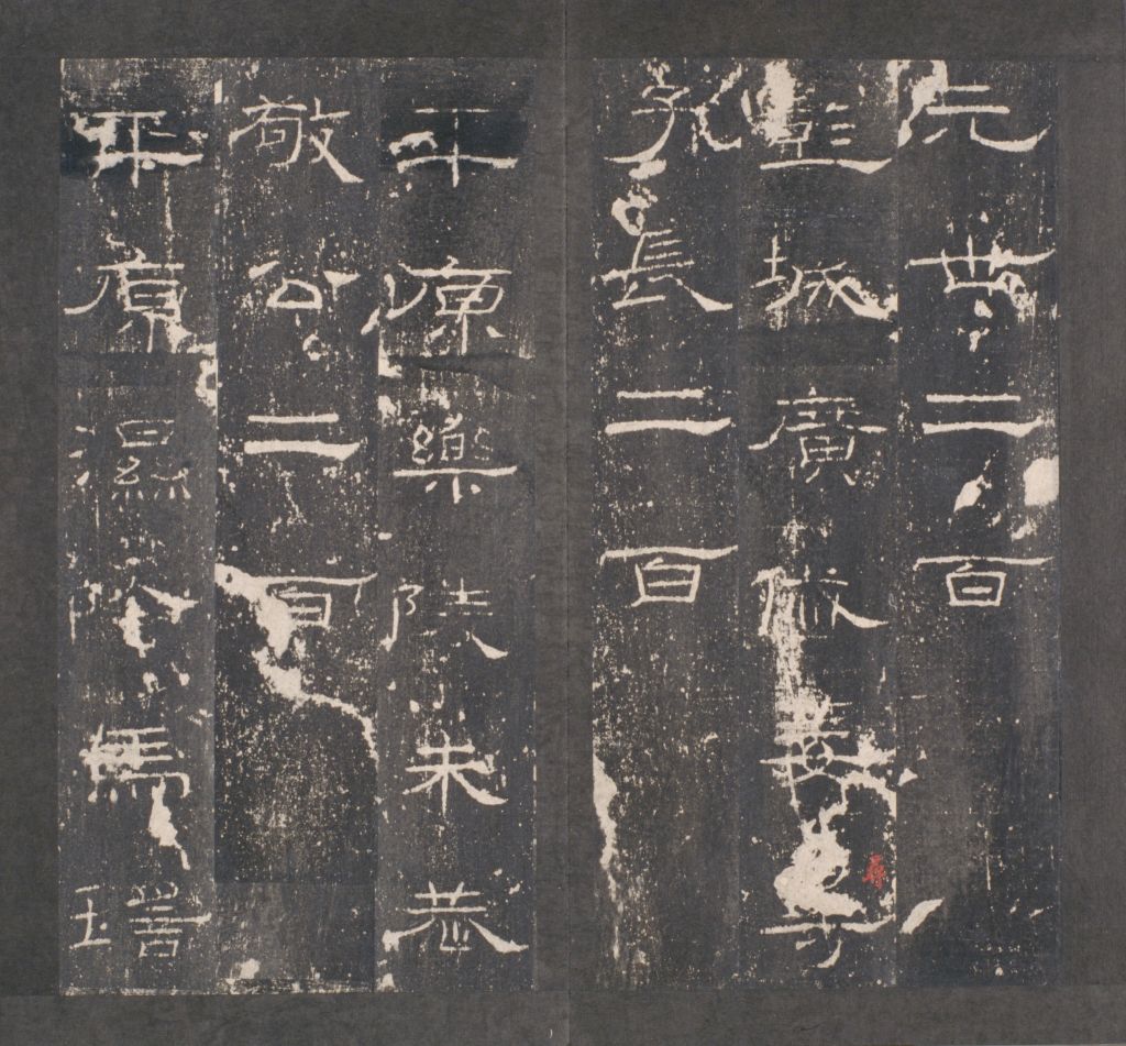 图片[38]-Ming Tuo Eastern Han Ritual Stele-China Archive